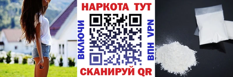 Наркошоп купить Cocaine  Меф мяу мяу  ГАШ  Канабис  Санкт-Петербург