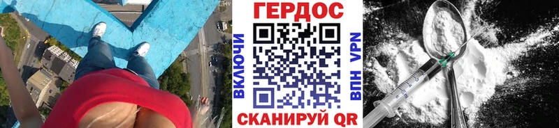 ГЕРОИН гречка Купить Санкт-Петербург