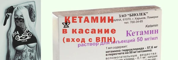 МДПВ Щучье