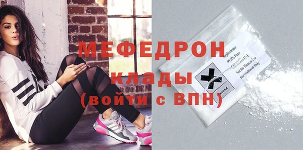 МДПВ Щучье