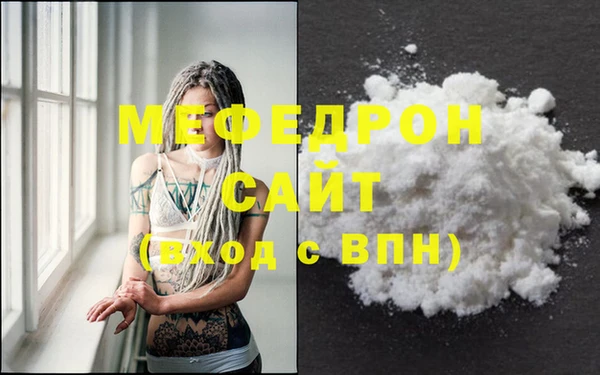 МДПВ Щучье