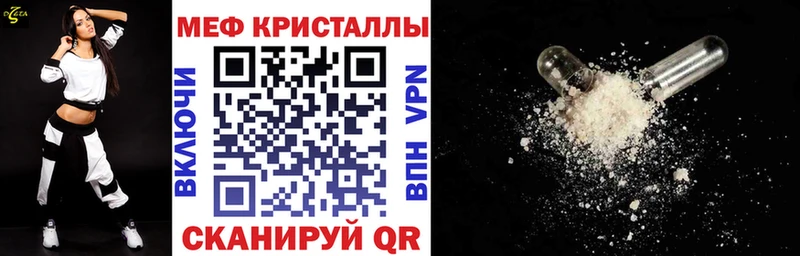 МЕФ 4 MMC  Купить закладки  Санкт-Петербург 
